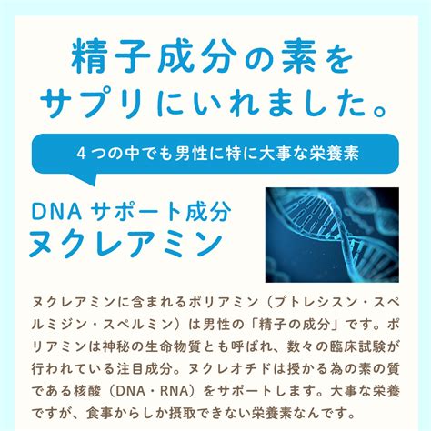 亜鉛のサプリは精子にいいのか？ チャレンジしてみたら…